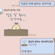 안녕.. 개강이라 정신이 없네