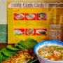 을지깐깐 반쎄오 게살국수 맛있는 을지로 베트남 식당