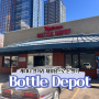 캐나다 캘거리 재활용 분리수거 돈벌기 보틀디팟 Uptown Bottle depot 방문