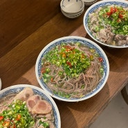 인계동 쌀국수 맛집 : 양지 고기 토핑 푸짐한 미가 쌀국수