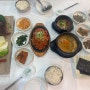 천안 유랑동 우렁쌈밥 맛집 우렁각시 내돈내산 후기