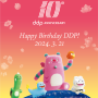 10th anniversary of DDP (DDP 개관 10주년 기념 행사)