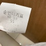 kmi 한국의학연구소 광주 검진후기