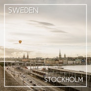 스웨덴 여행 | 스톡홀름: 감라스탄, 왕궁, 노벨 박물관 둘러보기, 북유럽 스웨덴 자유여행 코스