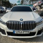 [거제 썬팅] BMW 730LD 전면 버텍스900 재썬팅과 윈드쉴드 제거 후기:)