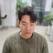 올리는 남자머리 하고싶을땐 가일컷 가일펌 남성역 미용실 이수역 미용실 사당역 미용실 모던헤어