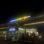 오산 맛집 : “임성근 국가공인진갈비” 샤브샤브 무한 | 가족/모임/회식 장소로 추천