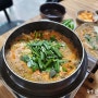 강릉 연곡 맛집 : 현지인이 추천하는 로컬 맛집 연곡꾹저구탕