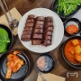 조점례 남문 피순대 택배 가능한 전주 순대국밥 맛집