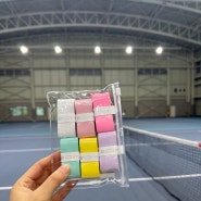 [테니스 용품] 더 보임 쫀쫀한 테니스 오버그립 가마그립 6컬러 이용후기