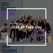 [텔레칩스] 2024 JP Tech-Day