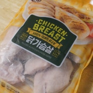 노브랜드 닭가슴살 1kg 내돈내산 후기 맛있게 먹는법!