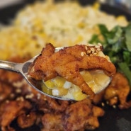 N번 또간집 불여우닭발 : 동탄 카림 닭발 맛집