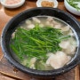 부산 해운대 전통 토렴식 극동돼지국밥