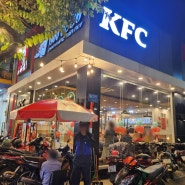 다낭 에스트렐라 부띠크호텔 근처 KFC 치킨 저녁식사