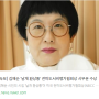 김혜순 ‘날개 환상통’ 전미도서비평가협회상 시부문 수상