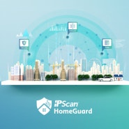 아파트 세대 망분리 솔루션 '아이피스캔 홈가드(IPScan Homeguard)', eGISEC 2024 참가