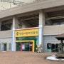 인천 아이와 갈만한 곳 - 인천어린이박물관