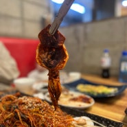 동래 안락동 해물찜 맛집 '산들바람' 가족 저녁 외식 핵핵 추추천천 !