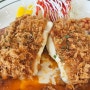 시흥 맛집 : 새롭게 리뉴얼된 '화평동 아우네 식당 계수점' / 돈까스, 냉면 맛집