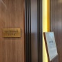 서울 웨딩홀 웨딩스퀘어강변 루시드홀 로비 포토테이블 축의대 신부대기실 정보
