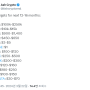애쉬크립토 "12~16개월 내 비트코인 최대 25만달러" 기대