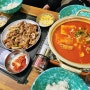 [청주 사창동] 충북대 푸짐한 연탄불백+김치찌개 백반맛집 '호랑가'