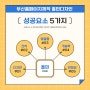 흥민디자인: 전문적인 디자인과 개발로 꿈꾸던 홈페이지를 현실로