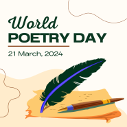 세계 시의 날 World Poetry Day (매년 3월 21일)