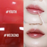 [웜톤 내돈내산] 3CE 쓰리씨이 드롭글로우 젤틴트 유스(YOUTH) 위켄드(WEEKEND) 발색리뷰