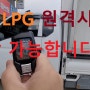 포터2 lpg 원격시동 경보기 장착 2024년식 현대 포터2 LPG LPI ( 매직카 골드8 ) 홍천 원격시동 블랙박스 내비게이션 카오디오