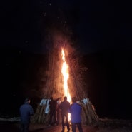 전북 부안 청림 정월대보름 마을 축제 들어보셨나요?