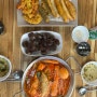 [파주 할머니가래떡볶이] 가래떡 떡볶이를 맛볼 수 있는 파주 금촌동 맛집