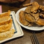 [나고야맛집]나고야 맛집 닭날개 튀김 테바사키 맛집 세카이노야마짱