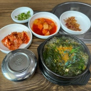 옥천 맛있는복골올갱이 최고의 맛집