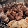 대전 오류동 고기 찐 맛집 “오목돈”