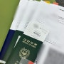 [🇨🇳중국 여행 준비] Pro 집착러의 셀프 중국비자 I 이거 하나로 정리| 미성년자 서류 I 여행계획서 공유