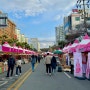 창원 군항제 축제 볼거리/놀거리/가볼만한 곳, 진해 중앙시장