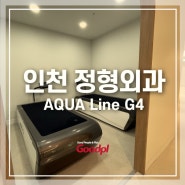 [인천]아쿠아라인G4 설치ㅣ수치료기 수압 마사지 아쿠아베드