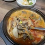 [평택 죽백동 해장국 맛집] 만세해장국밥