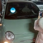 Fiat 500c 헤드라이트 전구 교체기, 피아트 500c 자가 정비