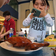 베트남여행 호치민맛집 :: 베이징덕 3만원대 드래곤하우스 해피아워 반값 이벤트