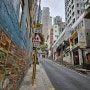 홍콩 :: 2-1 소호 미드레벨 에스컬레이터(덩라우 벽화, 지오디, 베이크하우스 에그타르트)