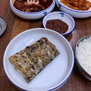 [제주] 갈치구이백반 맛집 '물항식당'