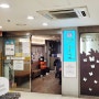 산곡동 연세드림소아과 롯데마트3층