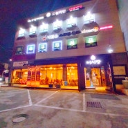 경기광주 회 오마카세 맛집 어시장 내돈내산 방문 후기