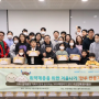 [기업후기] [만두만들기행사] KRX한국거래소 임직원들과 함께한 ‘만두 만들기’ 나눔활동 진행