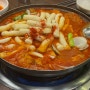 풍자 강남 또간집 "떡도리탕" 개솔직후기 + 캐치테이블예약팁(금요일)