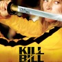 영화 <킬 빌 - 1부>-집념의 살인병기의 사이렌을 조심해!