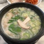 대전 관저동 수육국밥 맛집 향기오국밥 점심 한끼 든든해요!